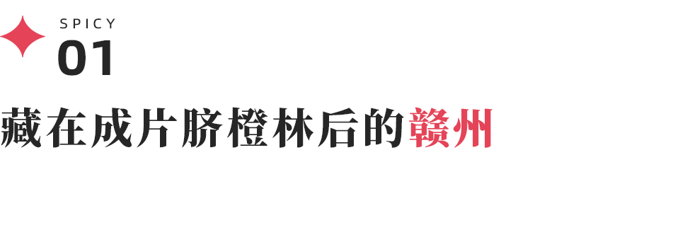 赣州出名的水果_赣州水果基地_赣州种植水果致富