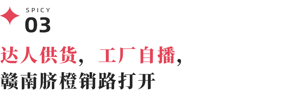 赣州出名的水果_赣州种植水果致富_赣州水果基地