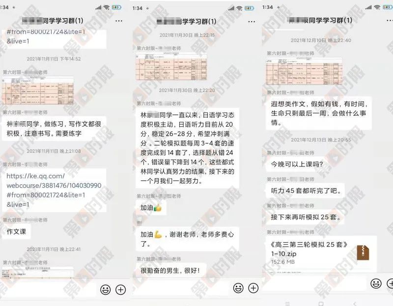 高中优秀学生经验分享_优质高中学习经验_高中经验交流发言稿