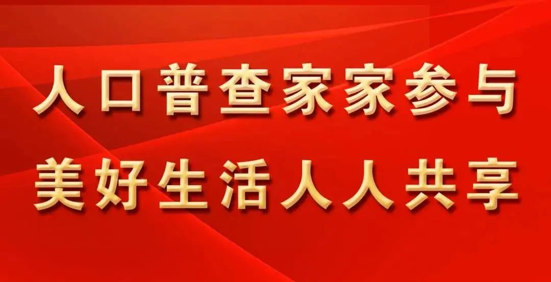 乡村快讯丨宝石镇宝城村种植刺嫩芽 壮大庭院经济、九龙乡代表队参加“牛米春州·杭盖突泉”知识竞赛喜获…