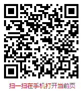 扫一扫 “2023年版中国獭兔养殖市场调研与发展前景预测报告”