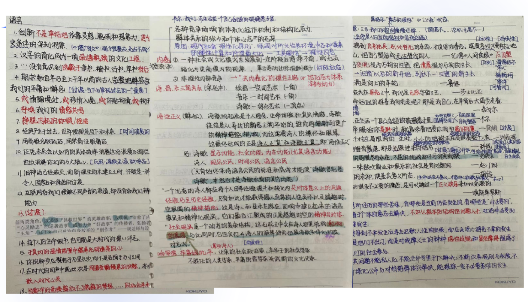 优秀经验交流材料_优秀经验交流标题大全_优质学习经验交流