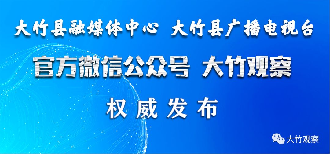 总产值65亿元！达州已认定现代农业园区42个，总面积59.7万亩！