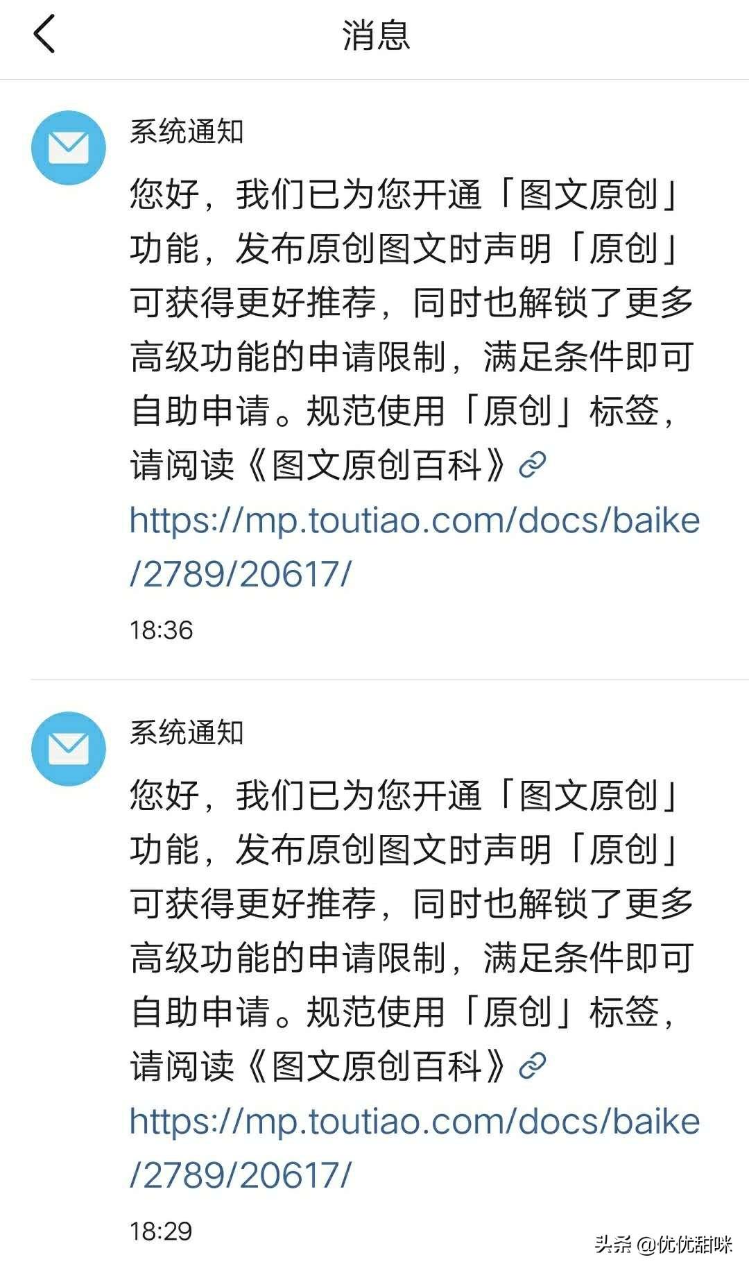 优质加v认证经验_优质加v认证经验_优质加v认证经验