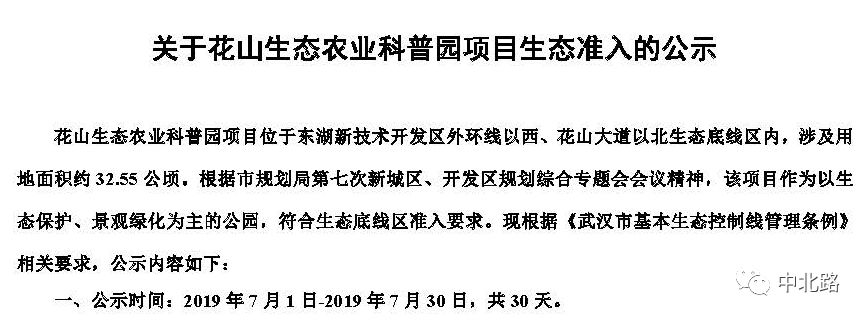 致富农业生态项目介绍_生态农业项目致富经_致富农业生态项目简介