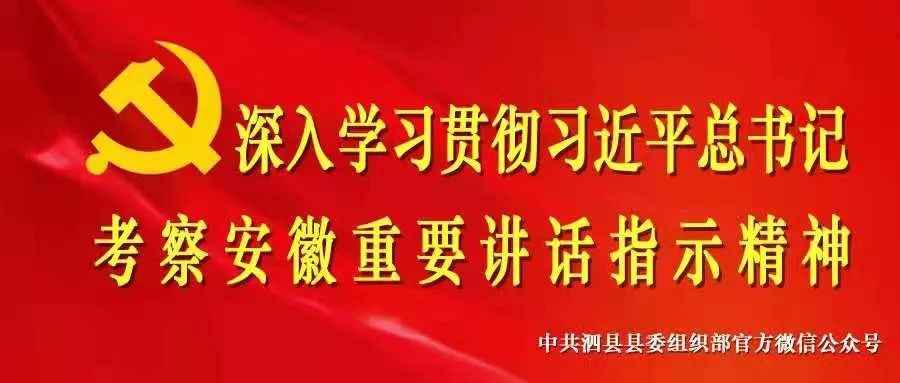 农村致富养殖项目大全_泗县养殖项目政策_泗县农村养殖致富