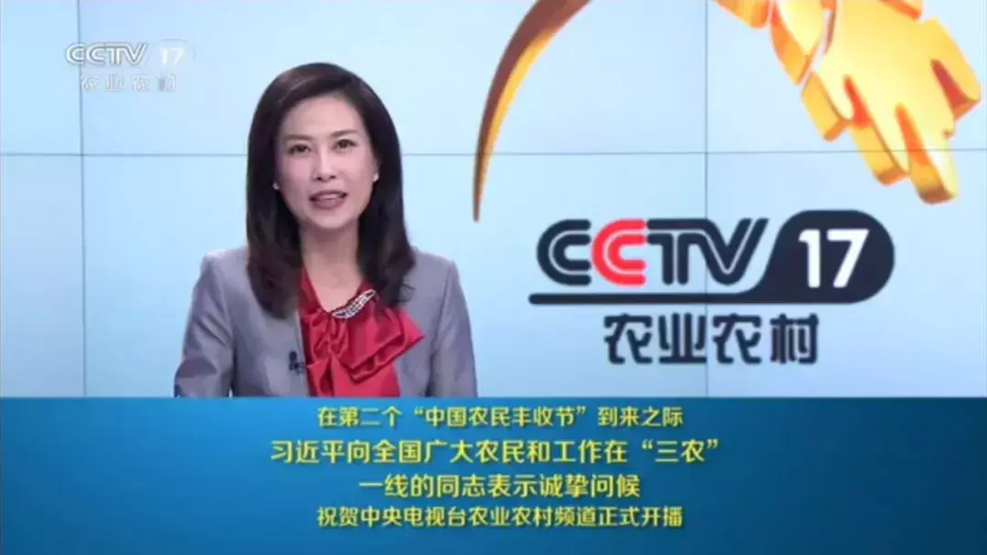 致富经_致富经cctv几_刀鳅养殖cctv致富