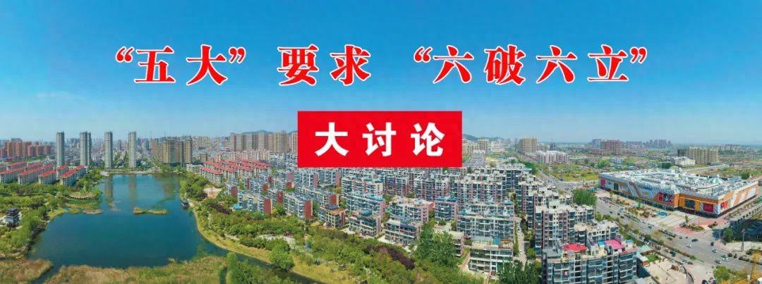 “五大”要求 、“六破六立”大讨论 | 市政府办（营商环境办）赴黄山、衢州、泰州学习营商环境工作的考察报告