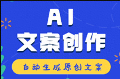 文案原创度审查的重要性及实践经验分享