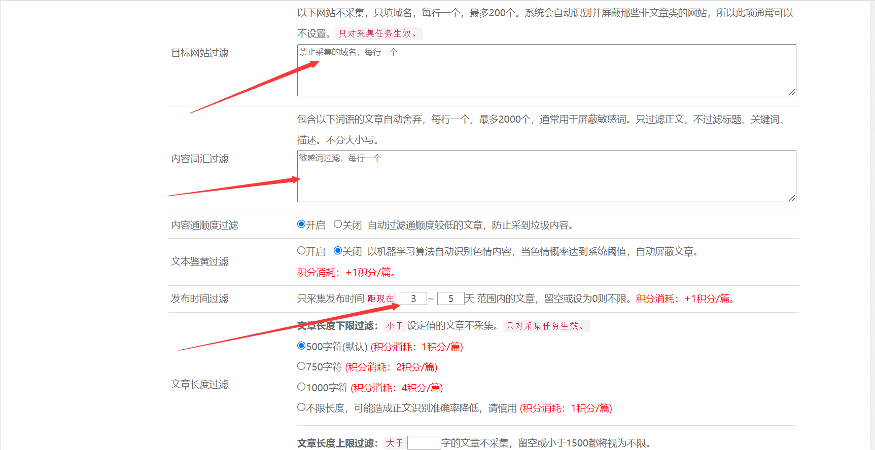 优秀经验分享图片_15天优质经验分享图片_优质精选图片