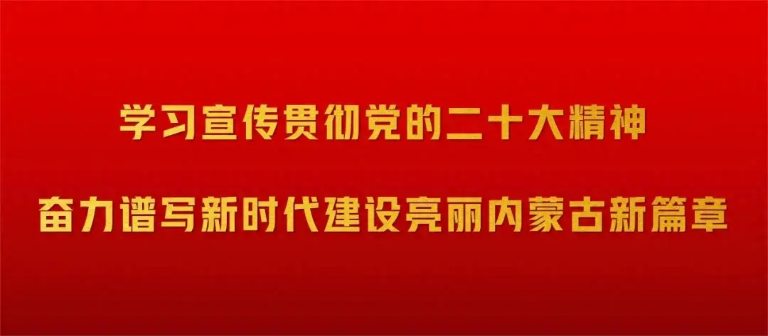 她在额济纳旗大搞“林下经济”，美了生态，富了口袋！