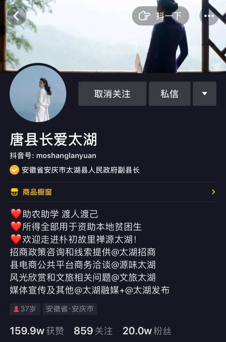 致富经记者肖婷婷照片_致富经记者肖婷婷照片_致富经记者肖婷婷照片