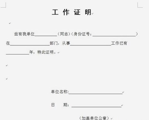 头条|现身说法，小白涨百粉、快速申请黄V认证的技巧，文中有教程