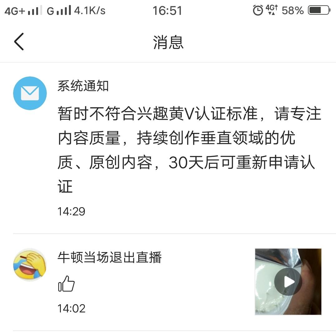 优质加v认证经验_优质加v认证经验_优质加v认证经验