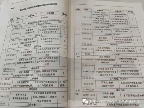 循环水养殖技术问题_循环水养殖可行性报告_养殖循环水系统原理