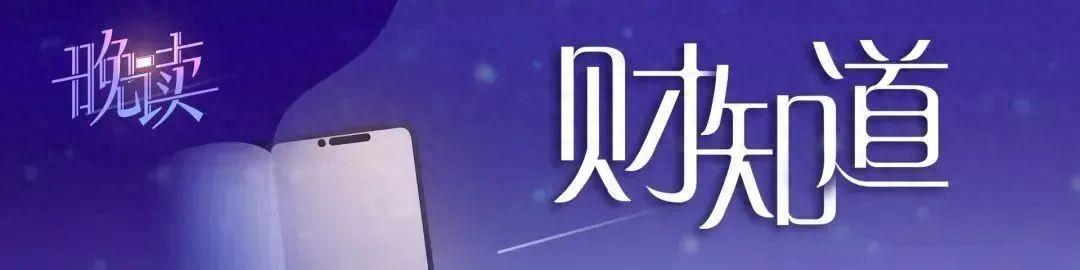 晚读 | 他靠卖这个月入200万，广州很多人买……