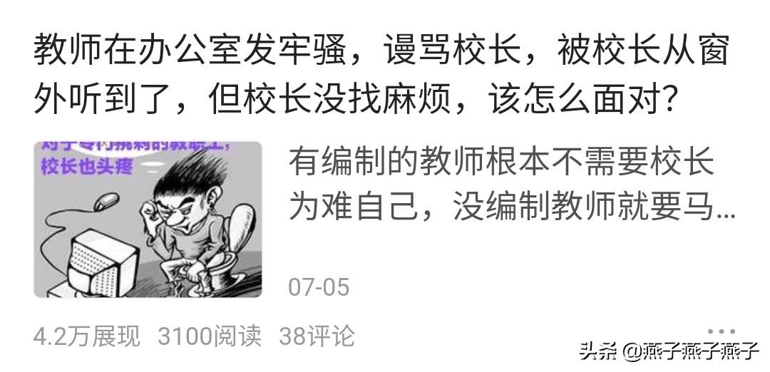 问经验答什么_问答精选_优质问答怎么找经验分享