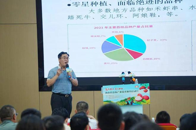 广东省农业科学院果树研究所向旭：守护农民的“致富果实”