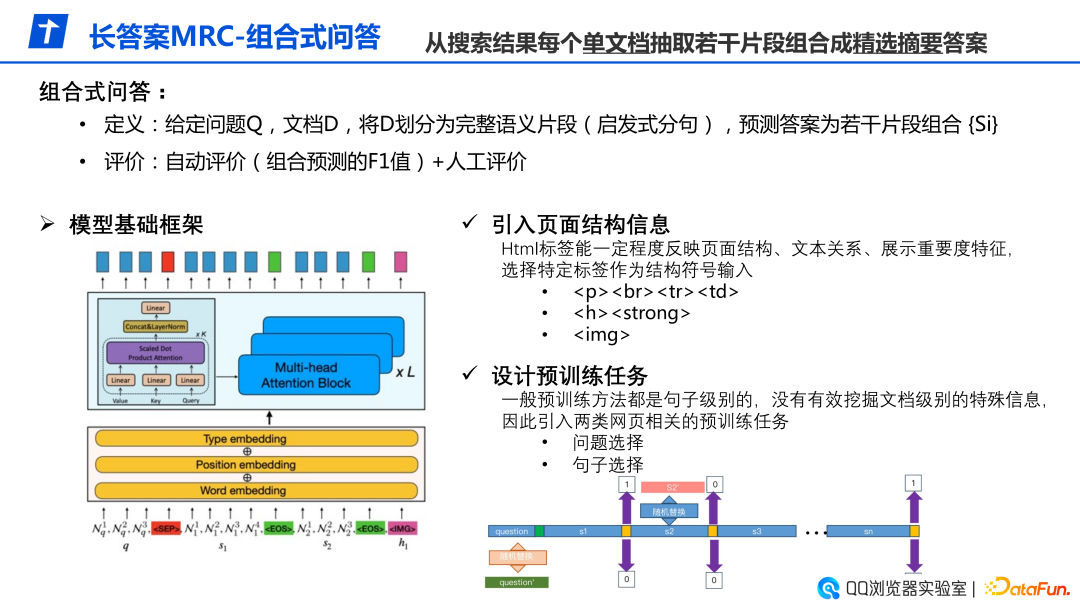 问答交流_优质问答怎么找经验分享_问答推荐