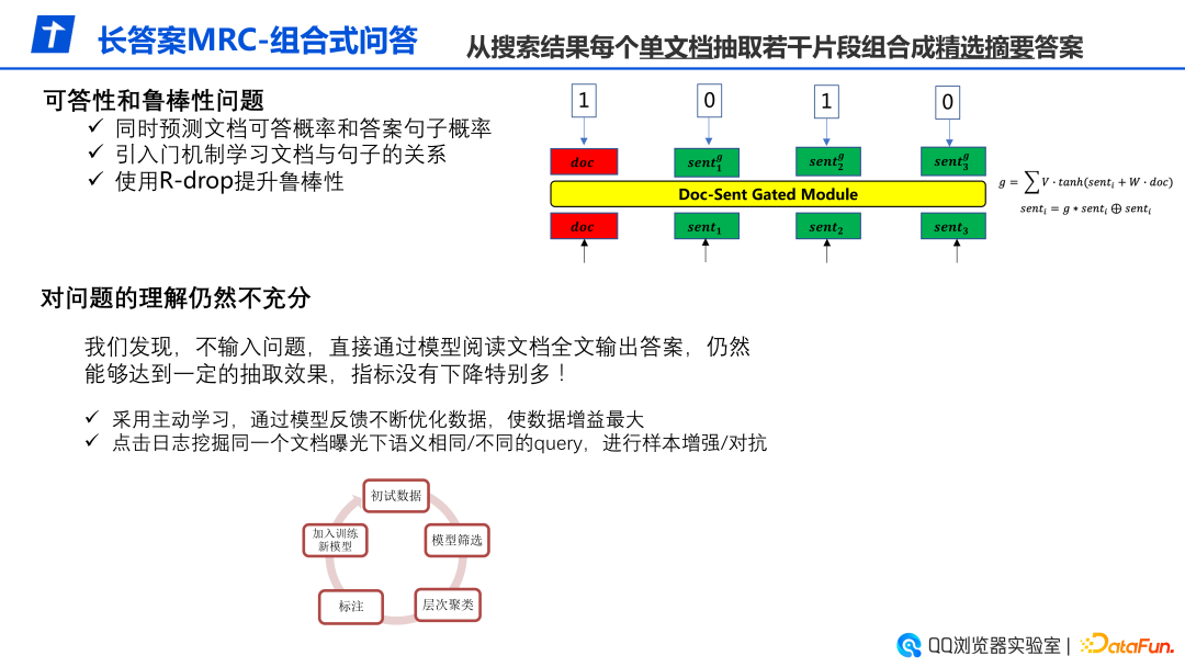 问答推荐_优质问答怎么找经验分享_问答交流