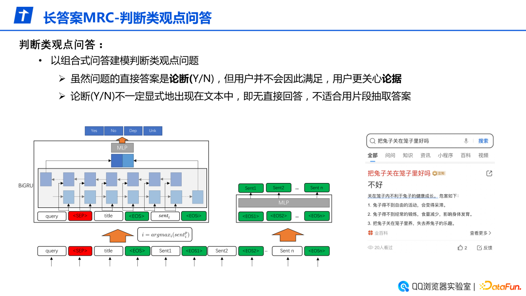 优质问答怎么找经验分享_问答交流_问答推荐