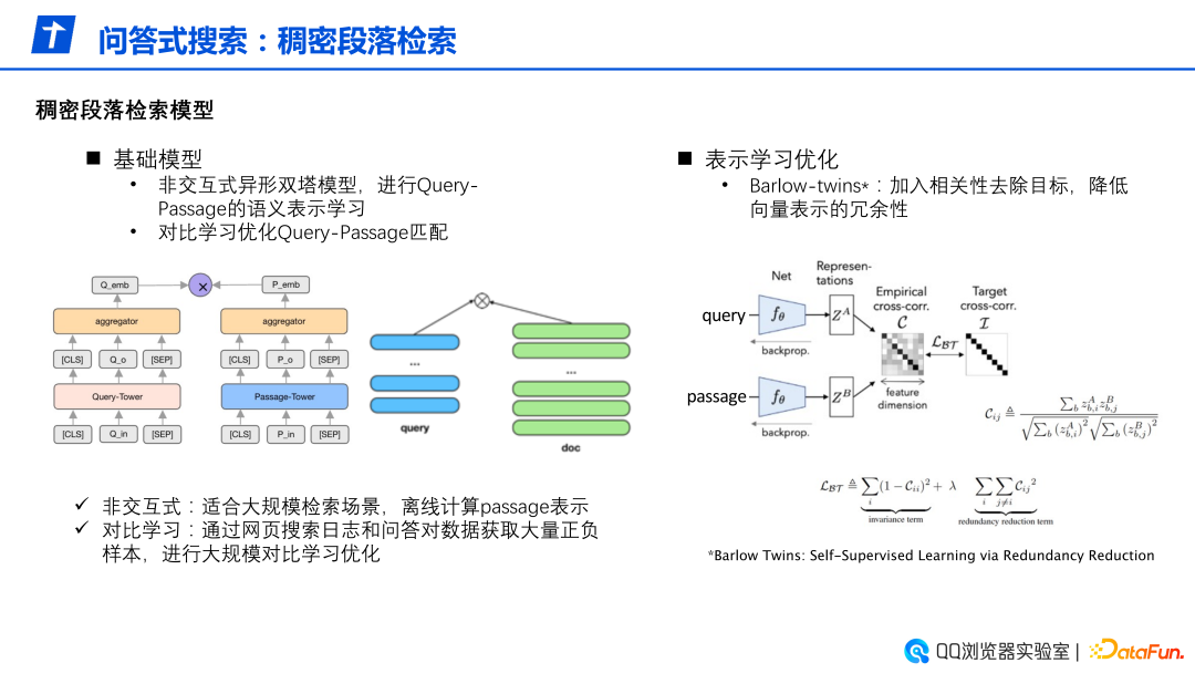 问答交流_问答推荐_优质问答怎么找经验分享