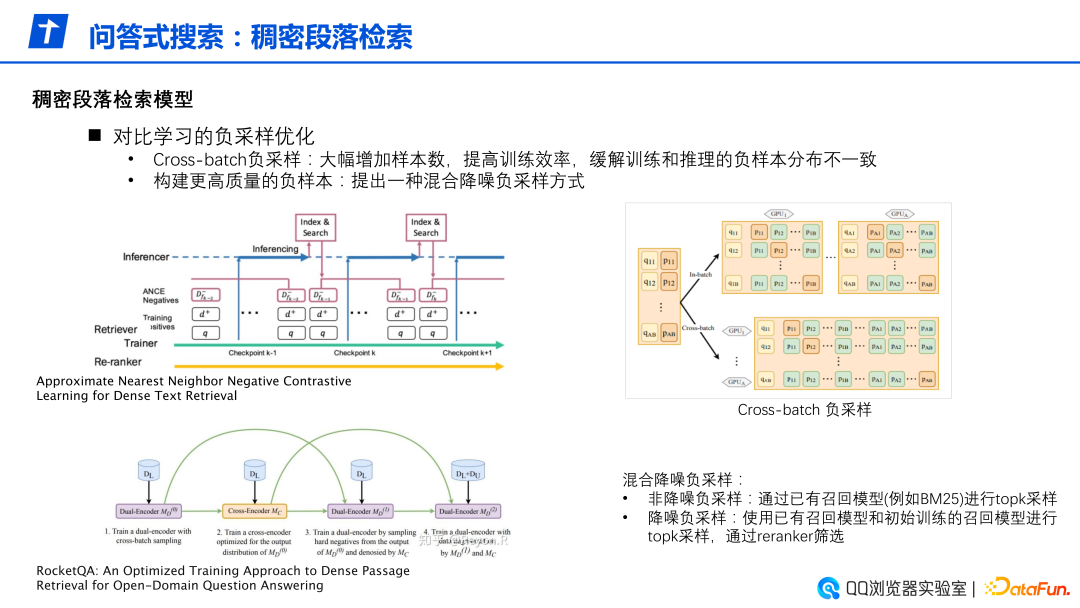 优质问答怎么找经验分享_问答推荐_问答交流