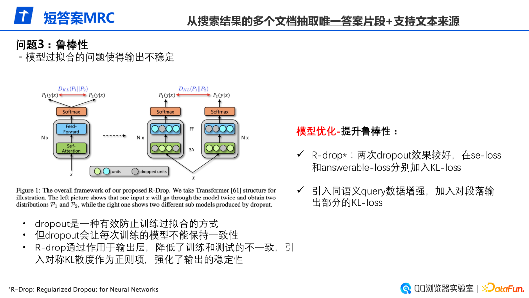 问答推荐_优质问答怎么找经验分享_问答交流