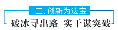 以规划引领高质量发展_优秀规划案例_借鉴优质规划经验分享