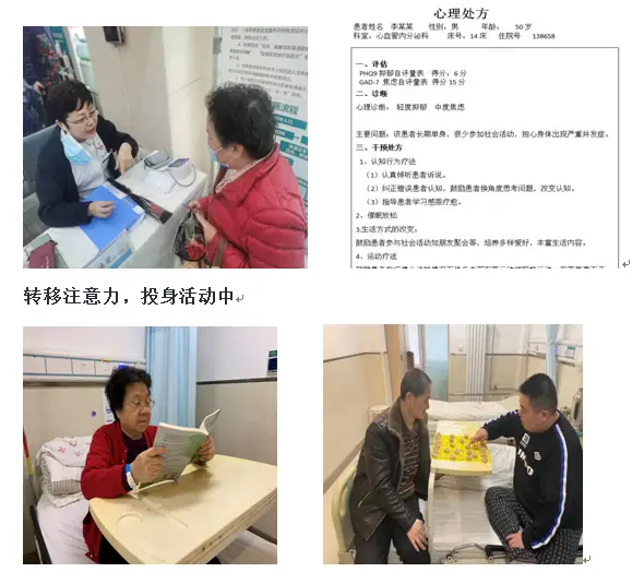 内分泌优质护理经验_优质护理经验交流发言稿_优质护理经验交流