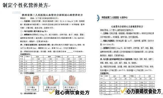 优质护理经验交流发言稿_内分泌优质护理经验_优质护理经验交流