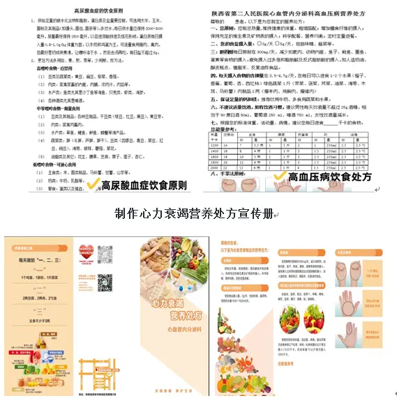 优质护理经验交流发言稿_内分泌优质护理经验_优质护理经验交流