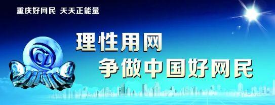 他历经10多年打拼，返乡创业在丰都闯出一条致富路！