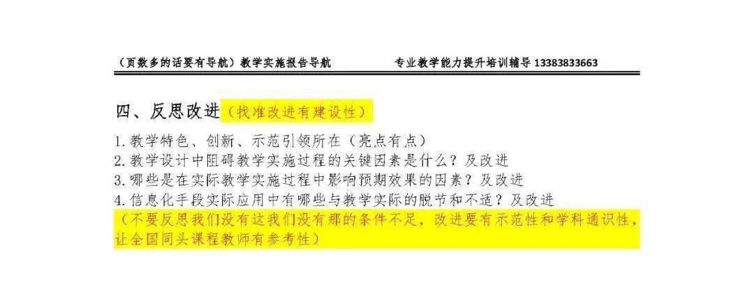 优质回答问题经验分享_经验分享提问_做经验分享时的客套话