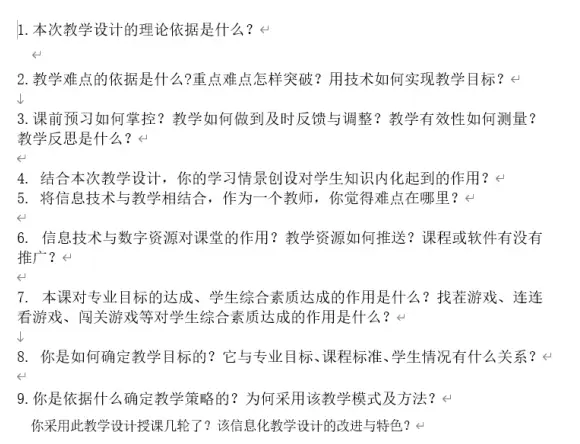 做经验分享时的客套话_优质回答问题经验分享_经验分享提问