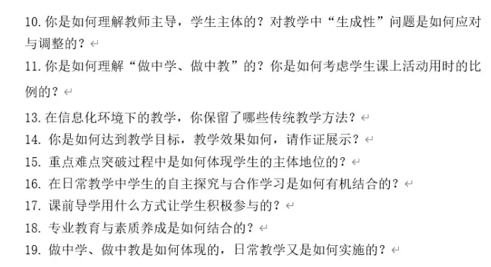 优质回答问题经验分享_经验分享提问_做经验分享时的客套话