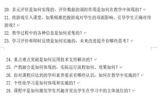 优质回答问题经验分享_做经验分享时的客套话_经验分享提问