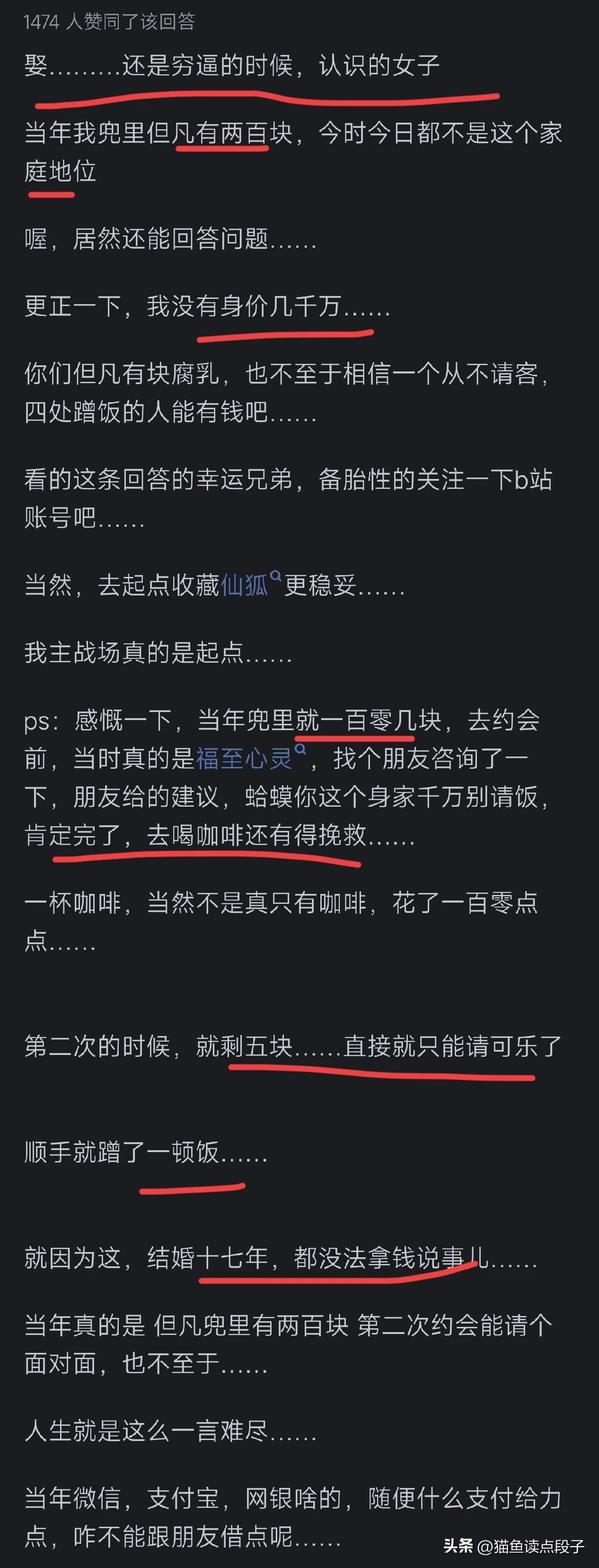 怎么获得优质回答_优质回答的经验分享_优质回答的标准是什么