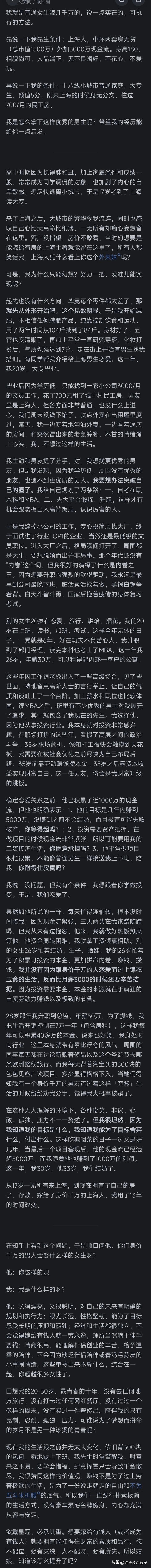 怎么获得优质回答_优质回答的经验分享_优质回答的标准是什么