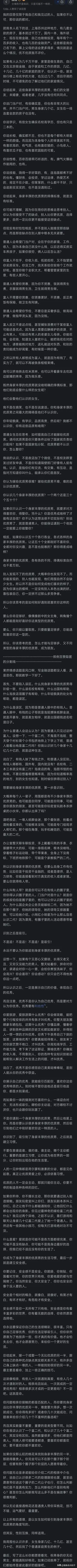 优质回答的经验分享_优质回答的标准是什么_怎么获得优质回答