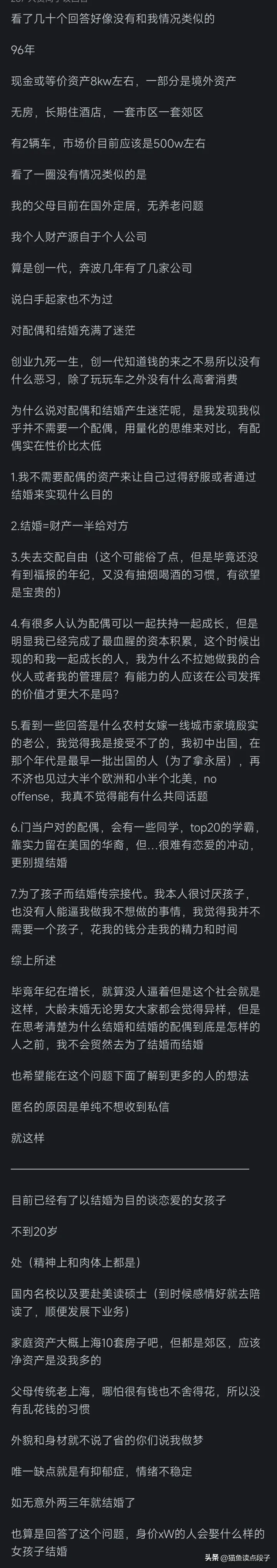 怎么获得优质回答_优质回答的标准是什么_优质回答的经验分享