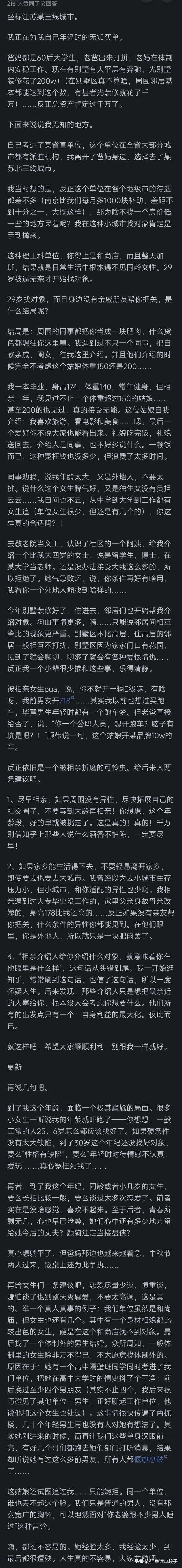 优质回答的标准是什么_优质回答的经验分享_怎么获得优质回答