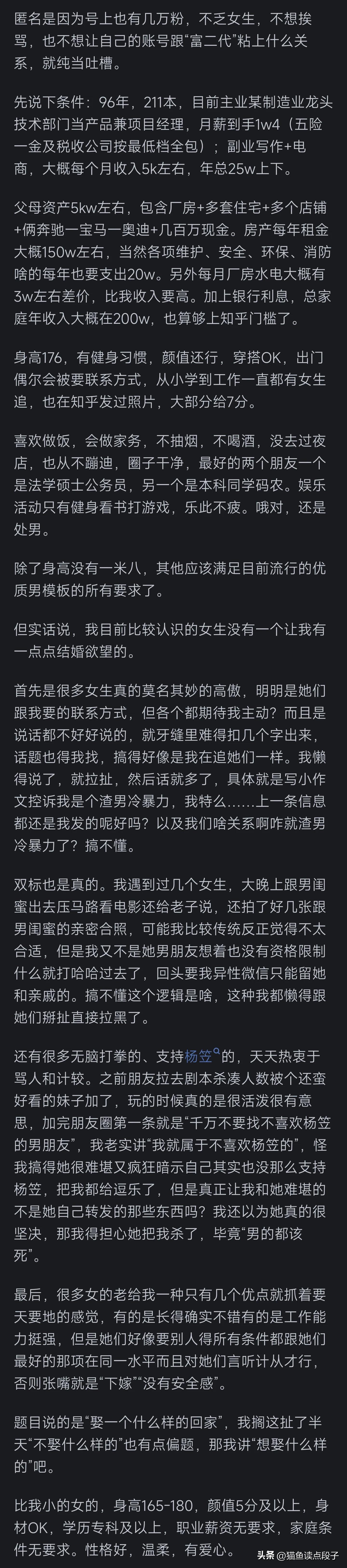 优质回答的标准是什么_怎么获得优质回答_优质回答的经验分享