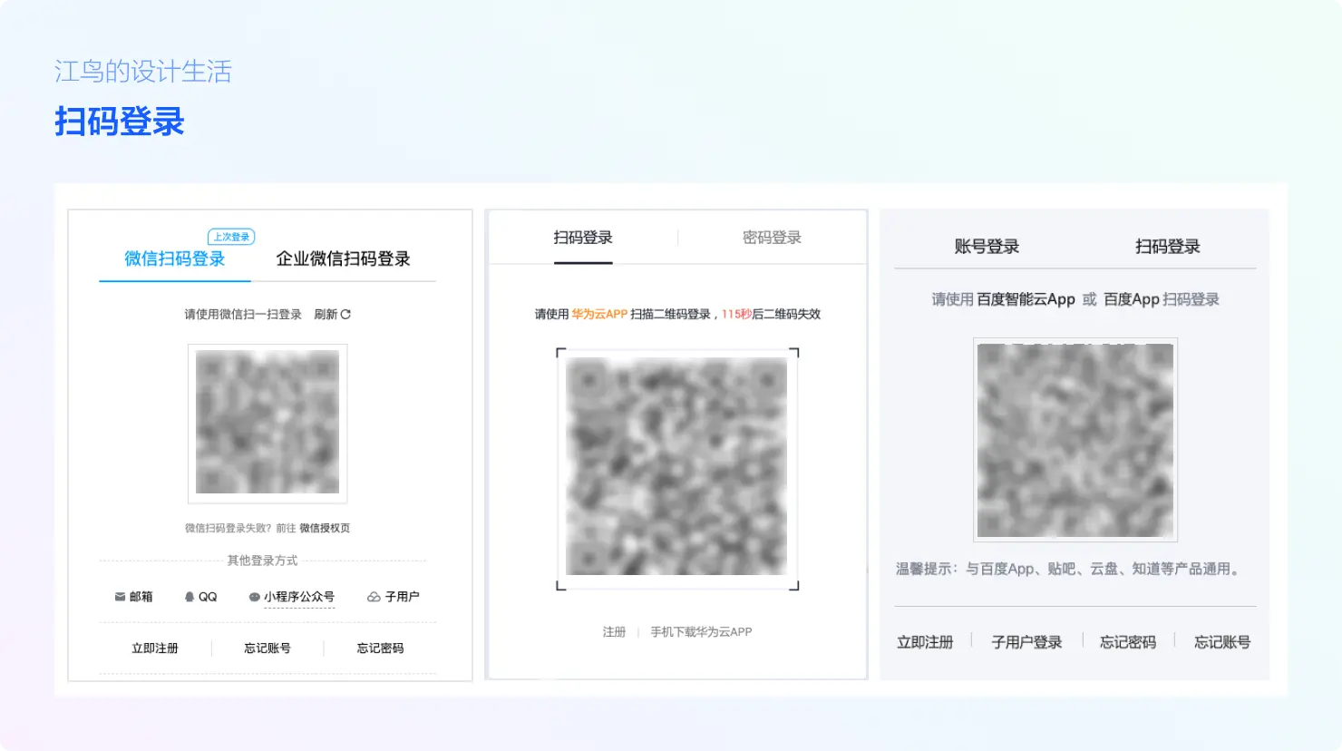 大数据优质经验分享_经验分享型软文_分享优秀经验