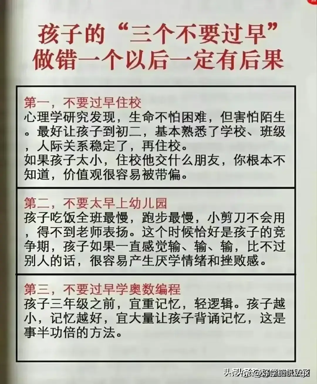 优秀经验交流会议主题_优秀经验交流标题大全_优质学习经验交流