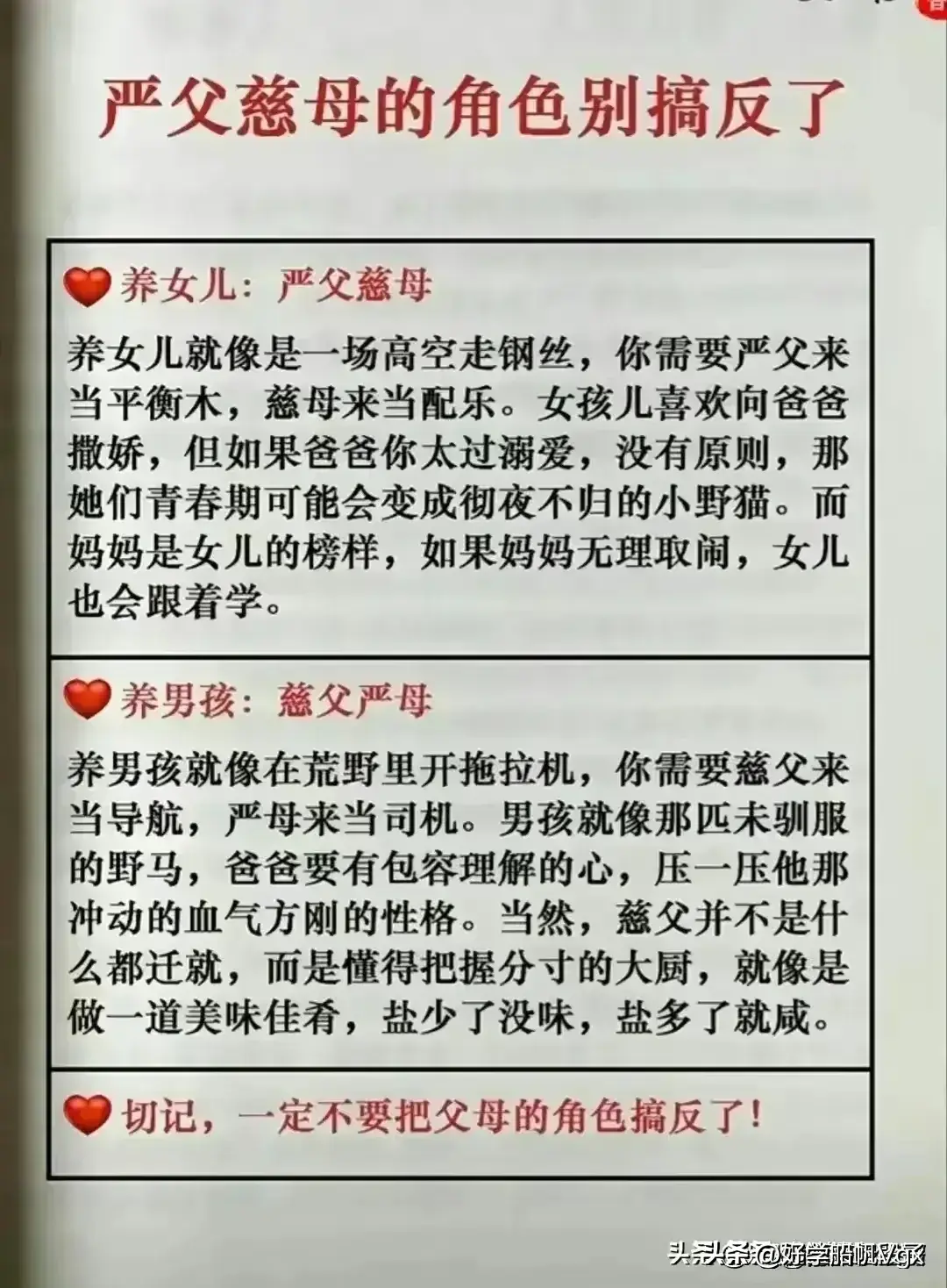 优质学习经验交流_优秀经验交流标题大全_优秀经验交流会议主题