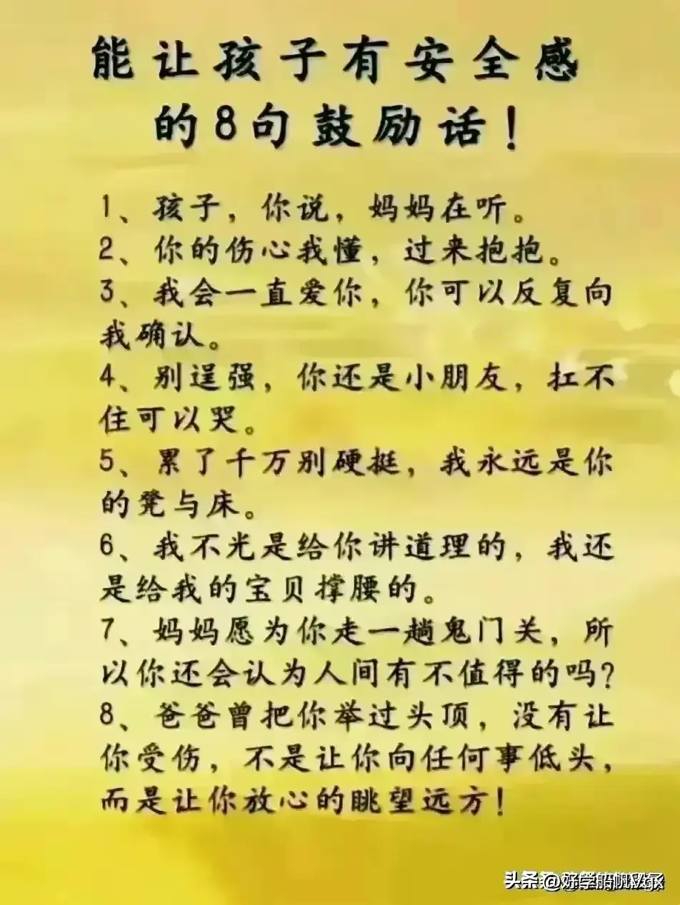 优秀经验交流会议主题_优秀经验交流标题大全_优质学习经验交流