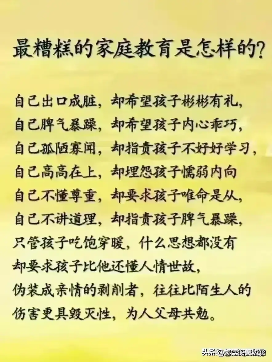 优秀经验交流标题大全_优质学习经验交流_优秀经验交流会议主题