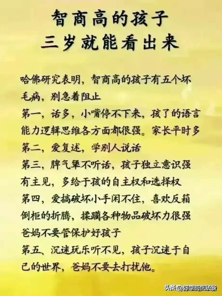 优秀经验交流会议主题_优质学习经验交流_优秀经验交流标题大全