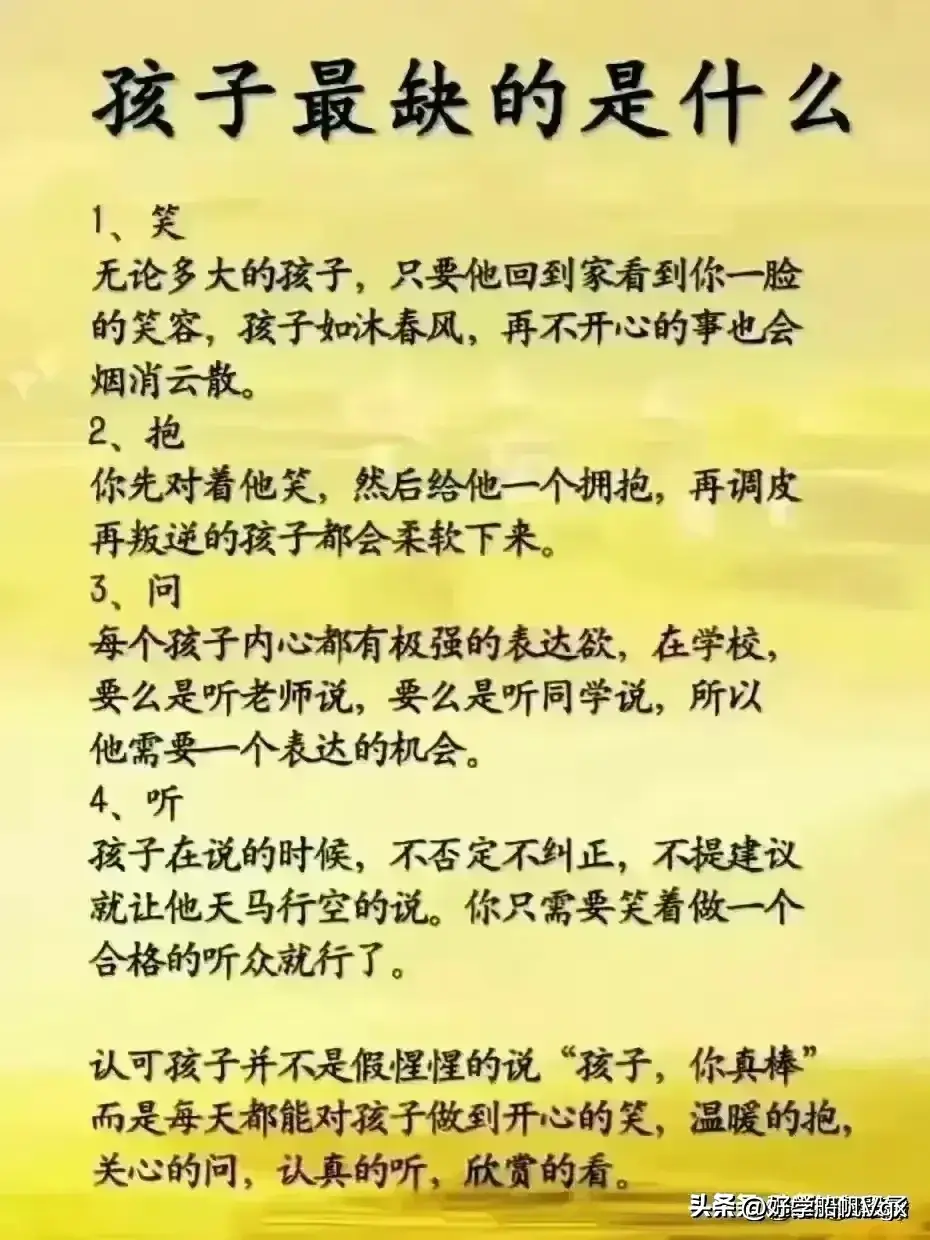 优质学习经验交流_优秀经验交流标题大全_优秀经验交流会议主题